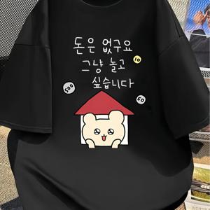 TEMU 여성용 캐주얼 숄더 라운드넥 티셔츠, 섹시한 의상, 
