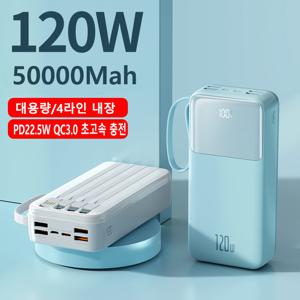 TEMU NEW 50000mAh 대용량 파워뱅크, 야외 캠핑용 백업 전원 공급 장치, PC 22.5W 초고속 충전, 내장 4선 + LED 전원 디스플레이
