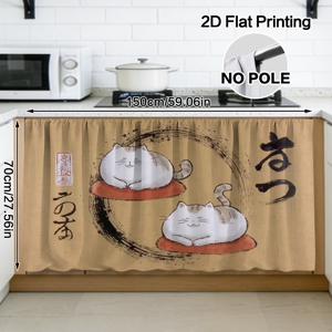 TEMU 2D 플랫 - 2D 플랫 - 일본의 행운의 고양이 2D 플랫 디자인의 모던 농가 스타일 캐비닛 커튼, 임대 집, 주방, 침실, 옷장, 카페에 간편하게 걸 수 있는 완벽한 제품, 테이블 스커트로도 사용 가능