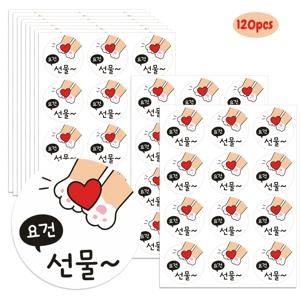 TEMU 고양이 발바닥 하트 선물 스티커 120개 원형 접착 라벨 한국어 감사 봉인 스티커 베이킹 케이크 포장 스티커 선물 장식 손 계좌 스티커