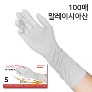 TEMU [빠른한국배송] 손목긴니트릴장갑 30cm 총100개입 일회용 니트릴장갑