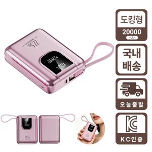 TEMU 대용량 보조배터리 슬림 손잡이 더블와이어 급속 충전 20000mAh 밀리암페어아워 자체 케이블|보조배터리20000