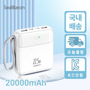 TEMU 신형 20,000밀리암페어 보조배터리 자체 케이블 포함 미니 컴팩트 휴대용 급속 충전 보조 배터리