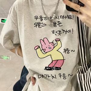 TEMU 바이탈리티 한국 스타일 손을 든 토끼 한글 텍스트 프린트 반팔 티셔츠, 여름 루즈핏 크루넥, 활용도 높은 데일리 상의
