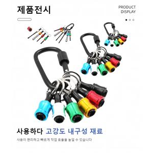 TEMU 인치 육각 생크 드라이버 비트 홀더 연장 막대 열쇠고리 나사 어댑터 드릴 빠르게 교체 드라이버용 휴대용 핸드헬드 비트 홀더, 드릴 비트, 유연한 드릴 비트 연장 세트 3/5/pcs