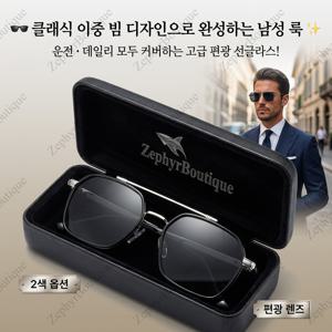 TEMU 【Zephyr】빈티지 더블빔 선글라스 남자용 골드/실버 컬러 변색 렌즈 운전용 선글라스 데일리 패션 안경 선물용