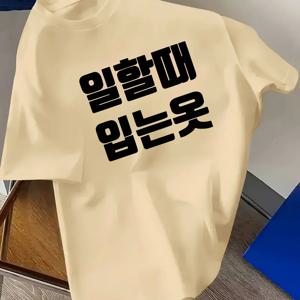 TEMU 남성용 티셔츠, 한국 스타일 그래픽 프린트가 있는 플러스 사이즈 남성 패셔너블 캐주얼 스포츠 반팔 티, 부드럽고 통기성 좋은 데일리웨어 및 아웃도어 스포츠용, 큰 사이즈와 키가 큰 남성을 위한 캐주얼 의류, 달리기, 피트니스, 파티, 휴가에 적합, 플러스 사이즈