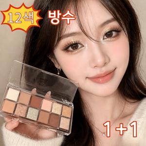TEMU [빠른배송] 1/1+1 섀도우 팔레트 섀도우 팔레트 12색 펄 아이 섀도우 컬러 팔레트 무대 색조 메이크업 대용량 방수 워터프루프 반짝반짝 화장품