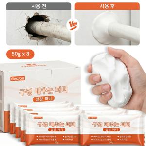 TEMU 실링 퍼티 에어컨 배관 구멍 밀봉 점토 백색 벽면 배관 구멍 틈새 메우기 욕실 주방 하수구 방수 충진 밀봉제 냄새 차단 해충 차단 자유롭게 성형할 수 있다 8개입 포장 구멍 메꾸미 퍼티 슬라임 못자국 메꾸미 점토 방수 방충 방취 하수도 에어컨 벽 구멍 다용도 틈새 보수 밀봉 퍼티 8개입