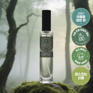 TEMU 메르헨트 오드퍼퓸 니치 향수 45ml 3종향 명품 남자 여자 살냄새 대용량 향기좋은
