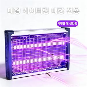 TEMU 1. 전기 모기 퇴치기 - 안전한 모기 포획 및 해충 퇴치, 탈부착 및 세척 가능한 트레이가 있는 전기 모기채, UV 포집 장치, 무독성 해충 퇴치제, 주방, 침실, 주방 및 거실에 적합하며 가족의 생활 환경을 보호합니다. 플러그인 방식입니다.