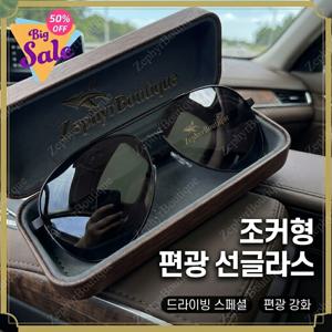 TEMU 【Zephyr】2026 뉴 파일럿 선글라스 경량 안경테 방수 녹 방지 패션 방풍 디자인 캠핑/운전/아웃도어/데일리 캐주얼에 적용