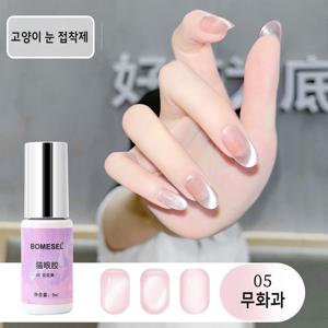 TEMU 그라데이션 립글로스 젤 매니큐어 반짝이 네일 젤 화이트 문라이트 캣츠 아이 네일샵 전용