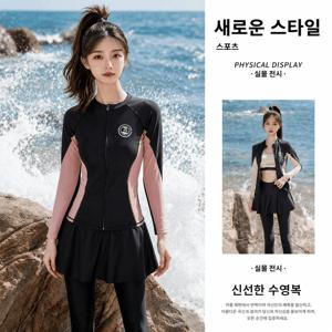 TEMU 빠른 건조 분할형 긴팔 긴바지 세트, 5피스 비치웨어 수영복, 아웃도어 서핑 슈트, 여성 스포츠웨어 캐주얼 세트, 아웃도어 사이클링 의상, 수영, 피트니스, 사이클링에 적합