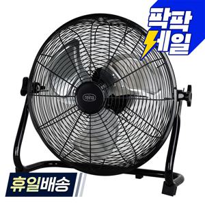 TEMU [2026년 최신 입고] 받아서 바로 쓰는 완제품 발송! 레이나 블랙 메탈 선풍기 공업용 산업용 업소용 가게용 캠핑용 바닥용 빨래건조 강한바람 120도각도조절