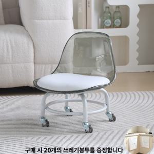 TEMU 다기능 바퀴 아크릴 걸상, 콤팩트 디자인, 이동이 편리, 사무실과 가정에서 사용 가능, 360도 회전 바퀴 낮은 굴림 걸상, 신발 교체 걸상, 게으른 의자 패션 내구성 플라스틱 걸상 현관, 욕실, 완벽한 신발 교체 및 접수, 소형 욕실 걸상추석 선물, 크리스마스 선물, 할로윈 선물（구매 시 20개의 쓰레기봉투를 증정합니다）