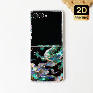 TEMU 삼성 갤럭시 Z 플립 7 5G 6 5 4 3 Flip7 Flip6 Flip5 Flip4 Flip3 호환 투명 휴대폰 케이스 커버 진珍石 드래곤 2D 프린팅