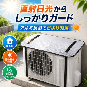 TEMU 알루미늄 실외 에어컨 실외기 커버, 햇빛 가리개 및 단열 보드 포함, 실외기용 디자인, 눈 및 직접적인 햇빛으로부터 보호, 사계절용, 발코니, 정원 또는 문에 간편하게 설치 가능|에어컨실외기커버