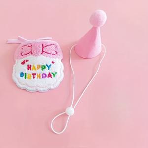 TEMU 2개 고양이와 강아지 생일 턱받이 및 스카프, 생일 모자 세트, 애완 동물 침 수건, 만화 귀여운 의류 추가, 폴리에스터 소재, 털옷 애완 동물을 위한 완벽한 생일 드레스링 선물