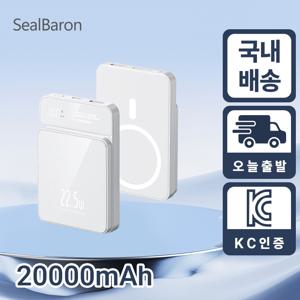 TEMU 22.5W자흡 무선 충전 슈퍼 급속 보조배터리 애플 콤팩트 휴대용 슬림 적용20000mAh|보조배터리20000