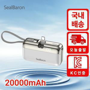 TEMU 새로운 20,000mAh 캡슐 보조 배터리 자체 케이블 휴대용 컴팩트 미니 보조 배터리 슈퍼 급속 충전