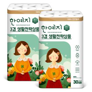 TEMU 한예지 생활전략 천연펄프 화장지3겹 27M 30롤2팩