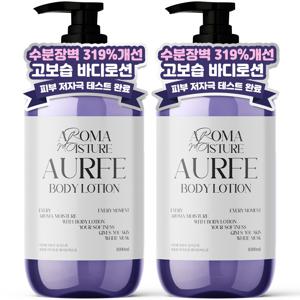 TEMU [수분장벽 319%개선] 1+1 아우페 고보습 바디로션 1L 대용량 아로마 모이스처 향기좋은 퍼퓸 바디크림