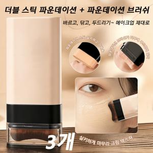 TEMU 2-in-1 컨실러 & 파운데이션 스틱 - 다크서클 커버, 매트 피니시 크리미 스틱 포뮬러 - 모든 피부톤, 아이크러리션, 컴팩트 메이크업, 크리미 텍스처, 워터프루프, 땀에 강함, 매일 완벽한 메이크업 스틱 파운데이션