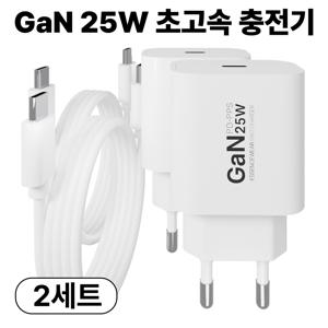 TEMU 1+1 에센스웨어 GaN 초고속 충전기 PD PPS C to C케이블 세트 C타입 포트 태블릿 핸드폰 애플 아이폰 삼성 갤럭시 호환