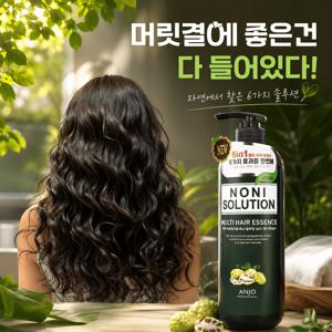 TEMU 앙쥬 대용량 노니 멀티 헤어 에센스 500ml