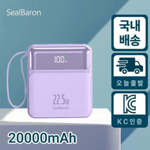 TEMU 슈퍼급속충전 미니 케이블 보조배터리 20000밀리암페어 대용량 급속충전 보조배터리|보조배터리20000