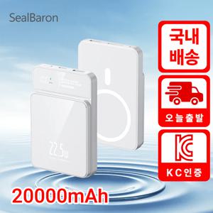 TEMU 자흡 무선 충전 슈퍼 급속 보조배터리 애플 콤팩트 휴대용 슬림 적용20000mAh|보조배터리20000
