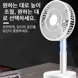 TEMU 휴대용 USB 데스크탑 선풍기, 사무실 및 기숙사에서 사용하기 적합; 소형 휴대용 선풍기, 가정, 사무실 및 캠핑에 적합.