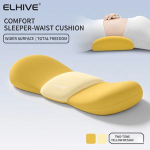 TEMU ELHIVE 허리 및 다리 베개 세트, 3D 윤곽 침대 쿠션 (수면용), 멀티 존 메모리폼 허리 받침대, 등/옆으로 자는 사람을 위한 조절 가능한 무릎 및 발 받침대, 자연스러운 곡선에 맞춘 인체공학적 바디 주름 디자인, 엉덩이 및 하반신 편안함