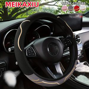 TEMU 1개 MEIKAXIU 블랙 레드 핑크 그레이 귀엽고 귀여운 귀 아이스 통기성 편안한 원단 차량 핸들 커버, 내부 원형 없음, 15인치 차량 추가 내부용, 남녀 공용, 사계절