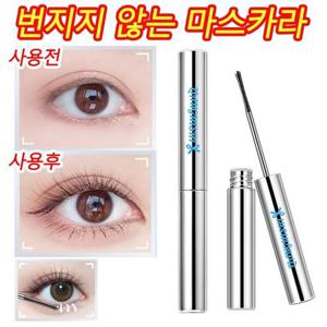 TEMU [발레코어] 메탈 마스카라 픽서 겸 베이스 워터프루프 안번지는 롱앤컬 볼륨 지속力