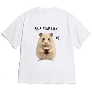 반팔 티셔츠, 한국 햄스터 창의적인 반팔 티셔츠, 한국 스타일, 편안하고 피부 친화적, 캐주얼 상의