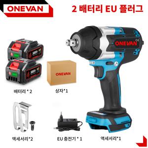 TEMU ONEVAN 1800Nm 고출력 브러시리스 임팩드릴 세트丨전동 임팩 렌치 무단변속 충전 임팩 드릴 렌치 드라이버 전문가형 대용량 이온 배터리 다용도 자동공구