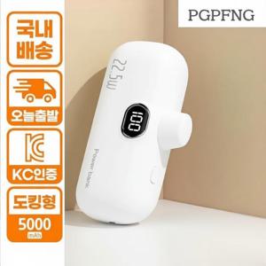 TEMU 5000mAh 미니 캡슐 파워뱅크 - 8핀,타입C, 초소형 배터리 팩 여행용 휴대폰 충전기, 비상용 포켓 파워뱅크, 과충전 보호 및 항공기 호환 지원