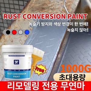 TEMU 1kg 포장 녹 방지 코팅, 적용 성 각종 금속, 속건, 자외선 차단, 내열 내구 밀봉제, 보호 코팅, 녹 부식 방지，녹 방지 페인트