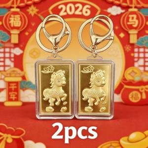 TEMU 2026 띠마 2026 용띠 정사각형 참 2개 세트 | 자동차, 백팩, 사무실 장식용 금속 행운의 부적, 행운의 상징, 명절 및 발렌타인데이 선물용으로 이상적