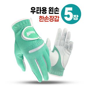 TEMU 5장 블레스트 반양피 골프장갑 천연양피 이중덧댐 단단한 그림감 필드앤 민트
