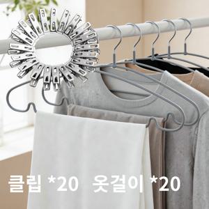 TEMU 코팅 논슬립 어깨뿔방지 철사 옷걸이, 그레이, 20개 + 클립 20p