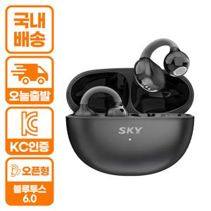 스카이 핏 클립 귀찌형 블루투스 6.0 오픈형 무선 이어폰 IM-C1