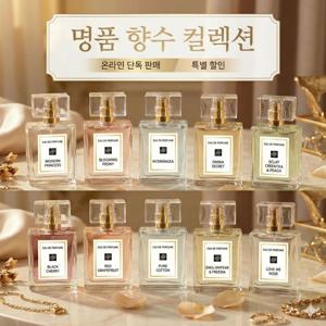 TEMU [남녀공용향수] 더허브샵 오 드 퍼퓸 50ml 명품 향수 오데퍼퓸