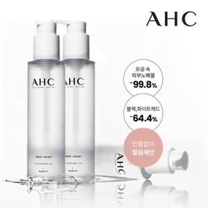 TEMU AHC 프렙 리셋 클렌징 오일 125ml