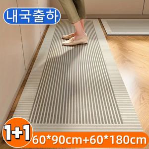 TEMU BZT 2장1세트주방발매트 러그 규조흙방수매트 싱크대발매트 욕실 러그 발매트