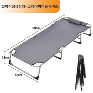TEMU 무설치 낮잠 접이식침대 3단계 조정 대형 휴대용 야전침대 소음 없고 접이식 싱글침대
