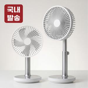 무선 탁상용 미니 선풍기 높이조절 소형 저소음 사무실 책상 캠핑용 캠핑 LMF-PS01