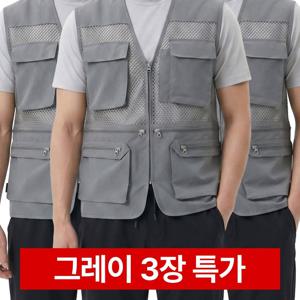 TEMU [3PCS] 남성 가성비 만능 작업조끼ㅣ사계절 착용하기 좋은 메쉬 망사 포켓 작업복 베스트(H8MM2V003M)